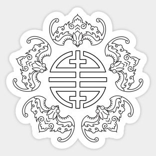 Five blessings Wufu 五福 Sticker